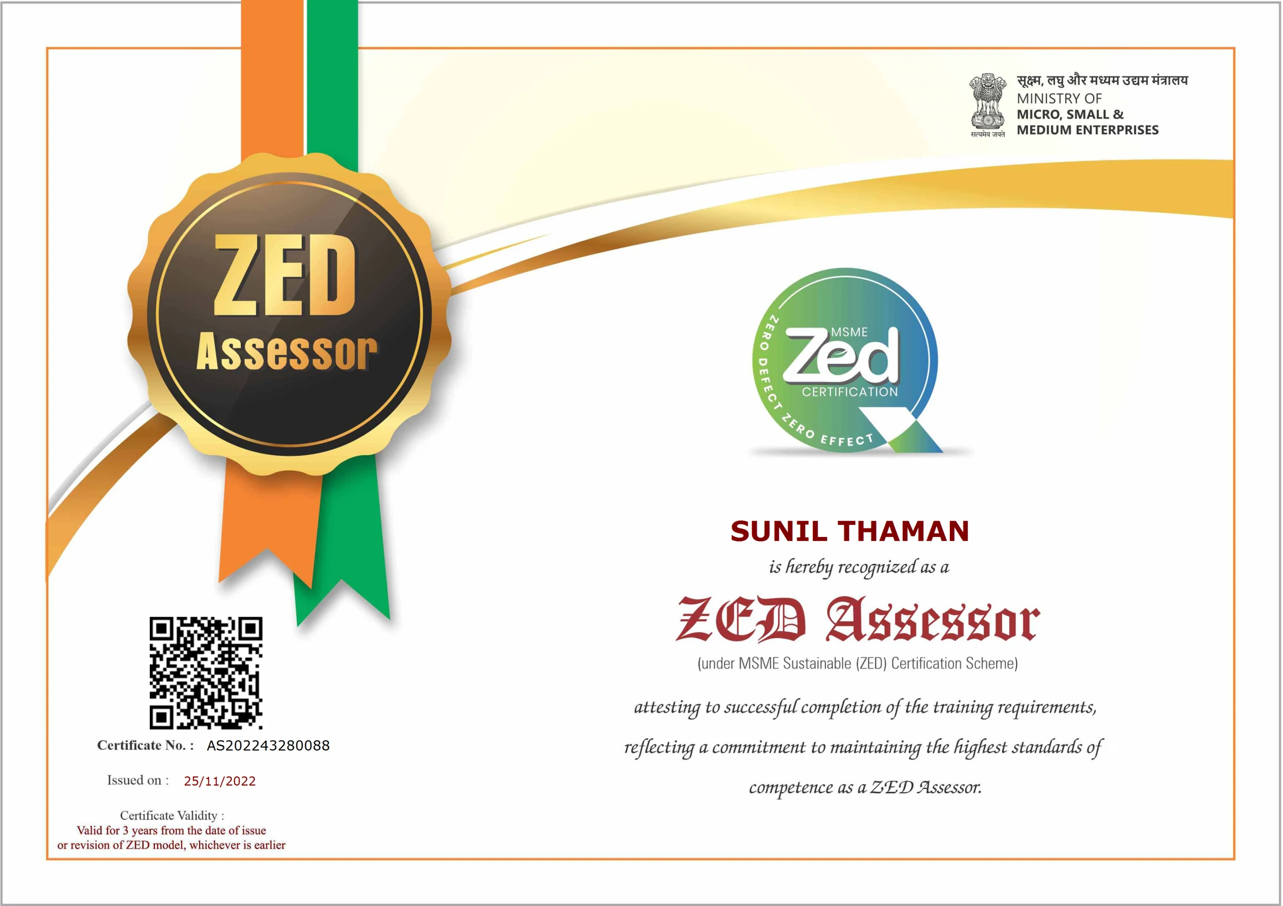 Dr. Sunil Thaman's ZED Assessor certificate from the Ministry of Micro, Small & Medium Enterprises, Government of India